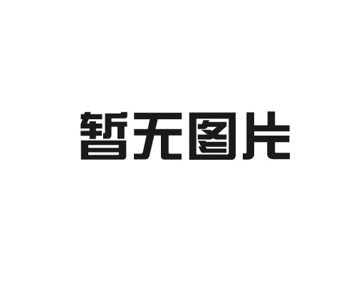 物業(yè)管理服務